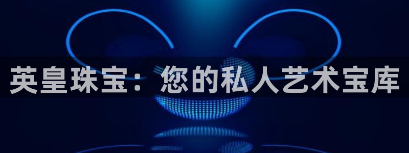 新宝5直属