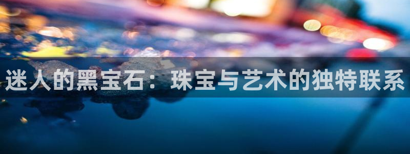 新宝5蒋74OOO5