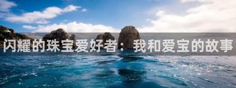 新宝5是谁的