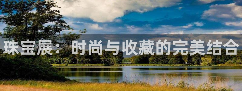 新宝5彩票娱乐平台