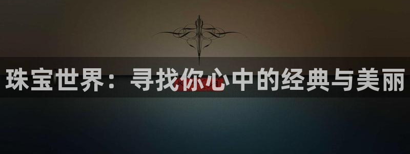新宝5软件下载